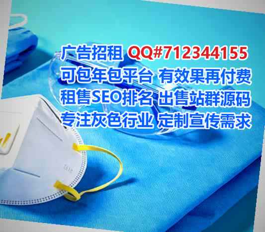 仫佬族卵子供应链经营部